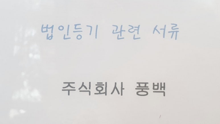 주식회사 단군 이미지