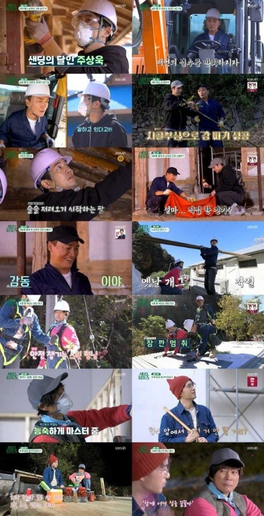 세컨하우스 이미지