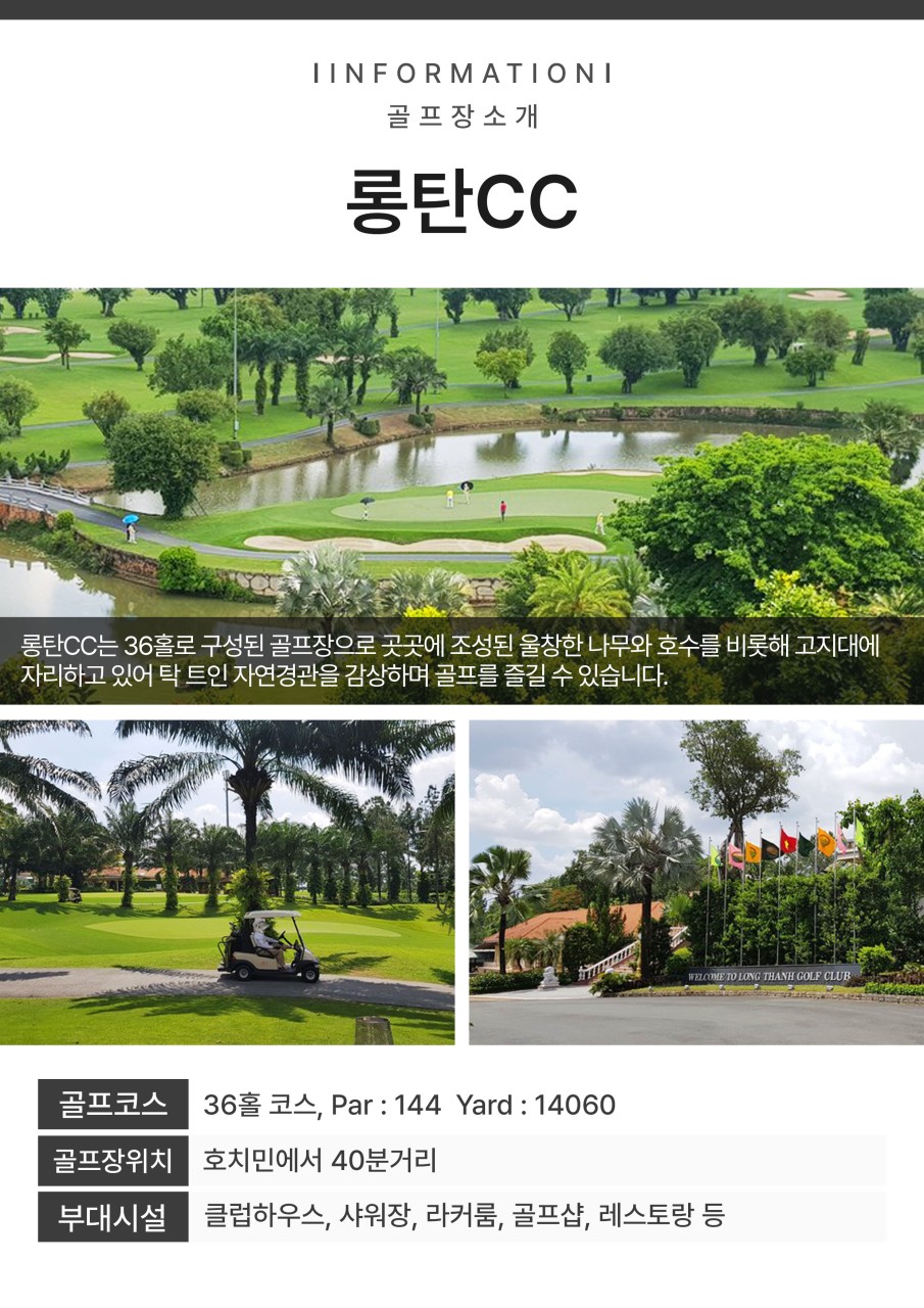 제이엠투어여행사 이미지