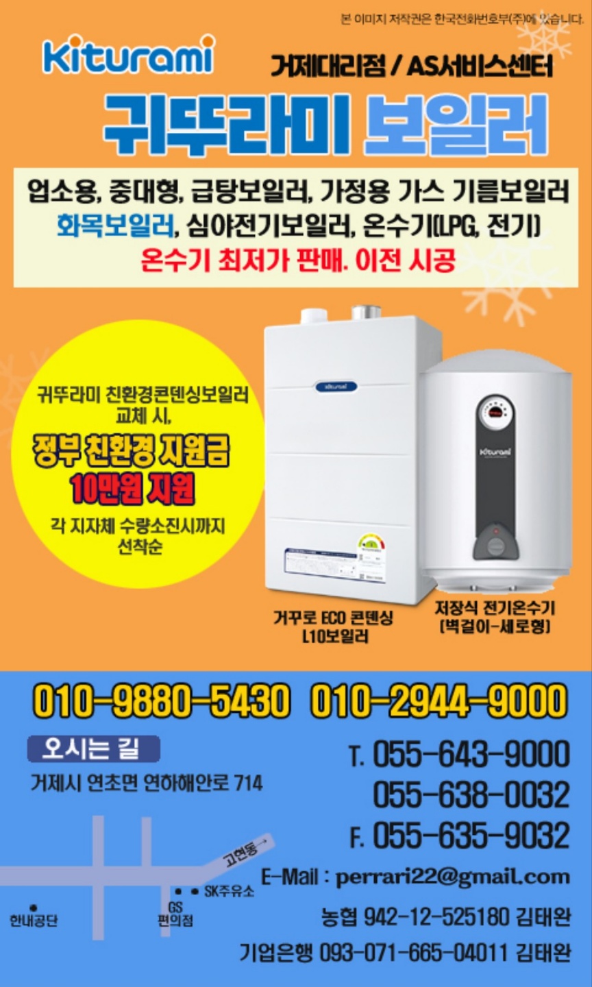사곡가스 이미지
