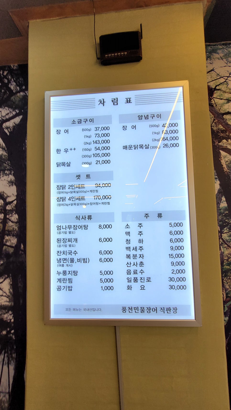 연수한우직판장 이미지