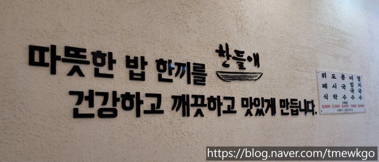 찬들애 이미지