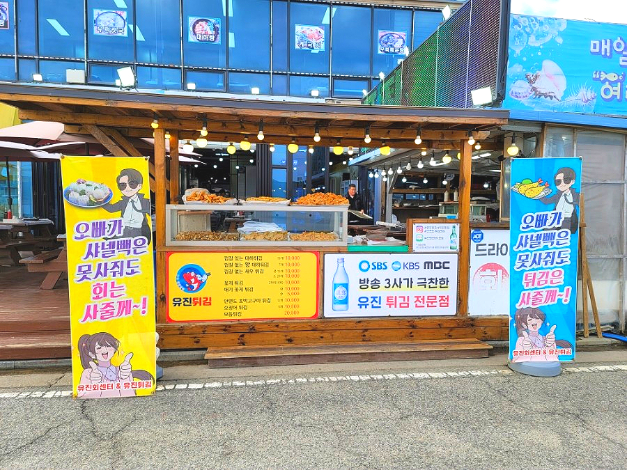 유진회센타 이미지