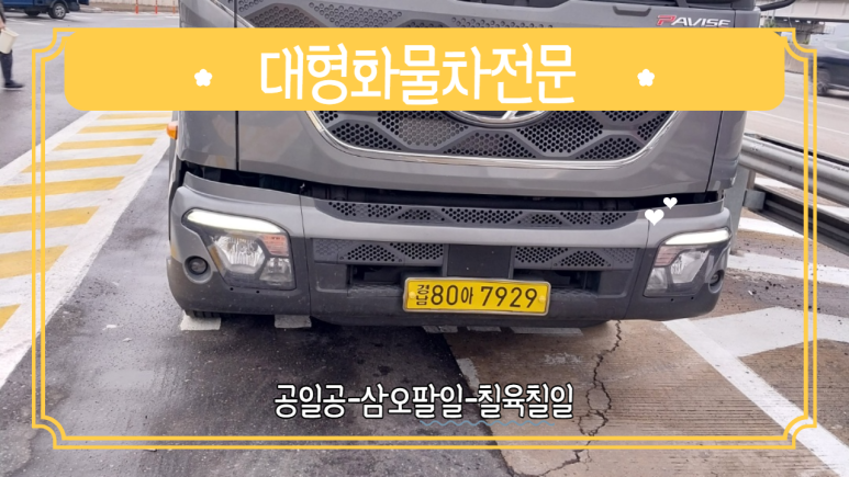 한림빵구 이미지