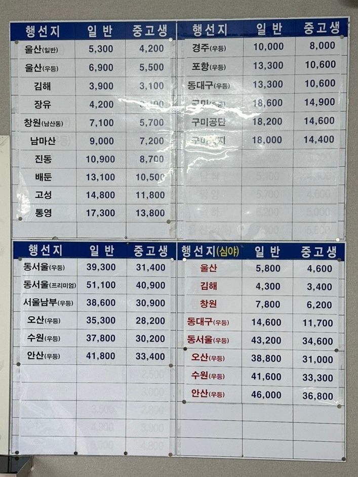 프리미엄포항남부 이미지
