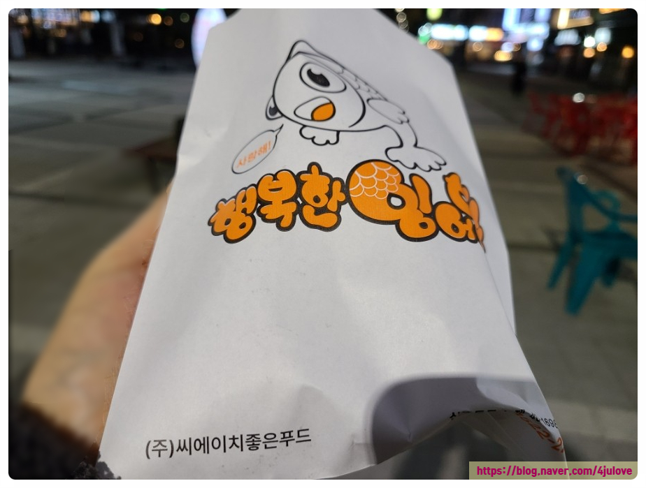 씨에이치푸드 이미지