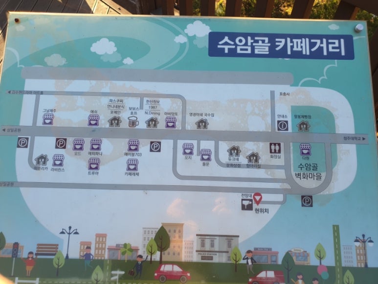 카페레체 이미지