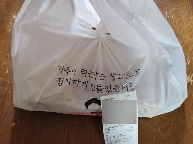 동글이치킨 이미지