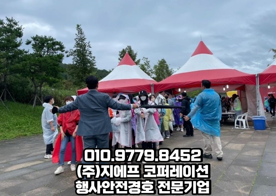 지에프코퍼레이션 이미지