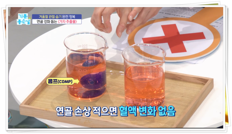 대한콤프 이미지