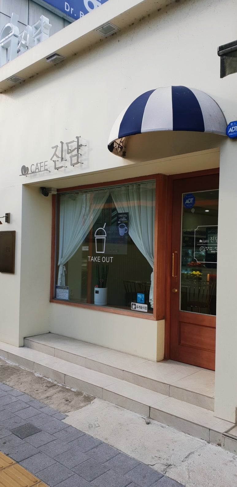 더웨이닝커피바른 이미지