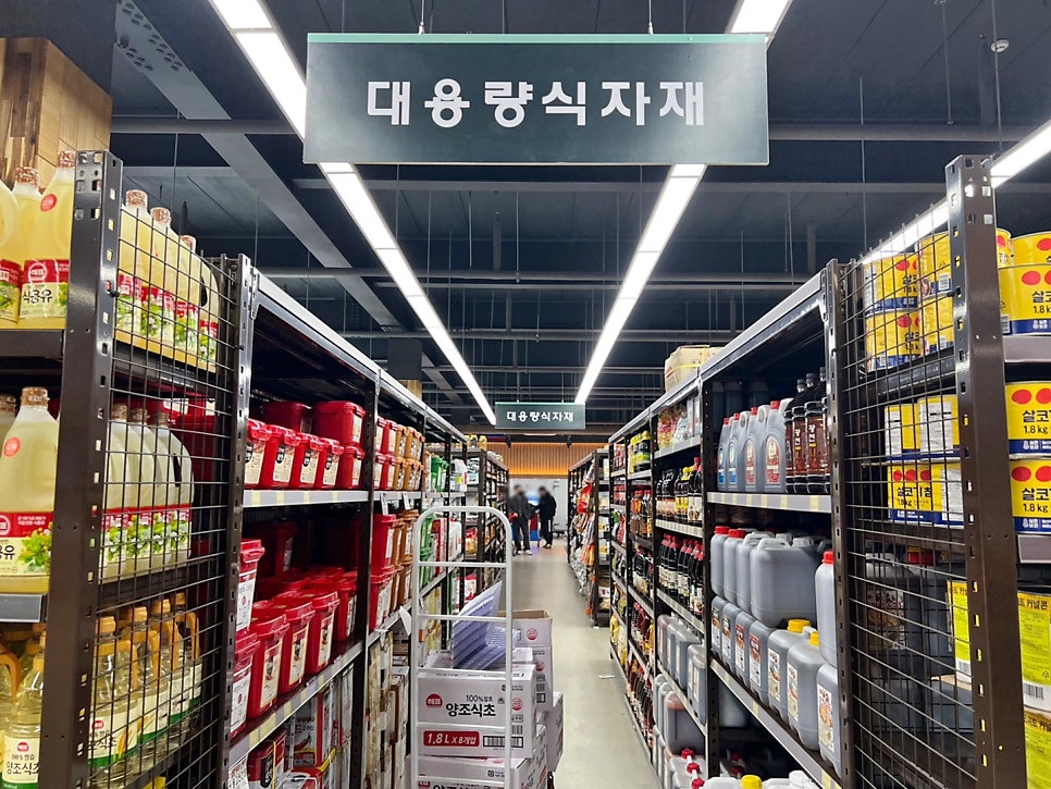 이플러스수산 이미지
