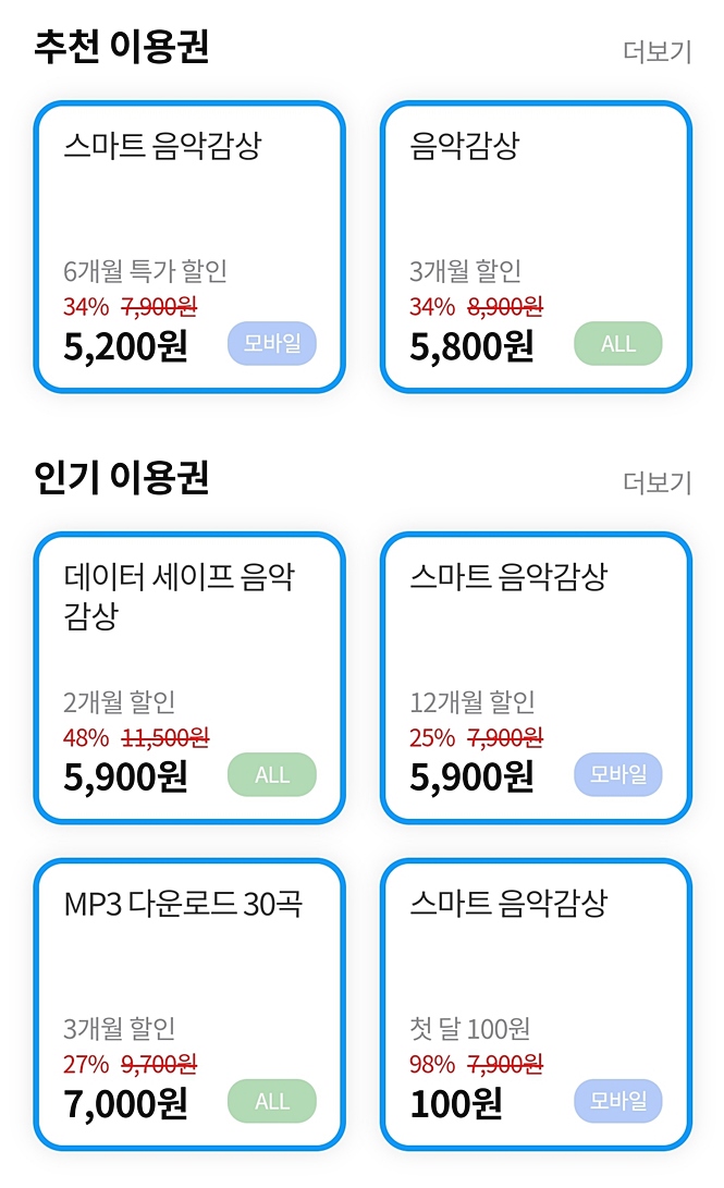 (주)지니서비스 이미지