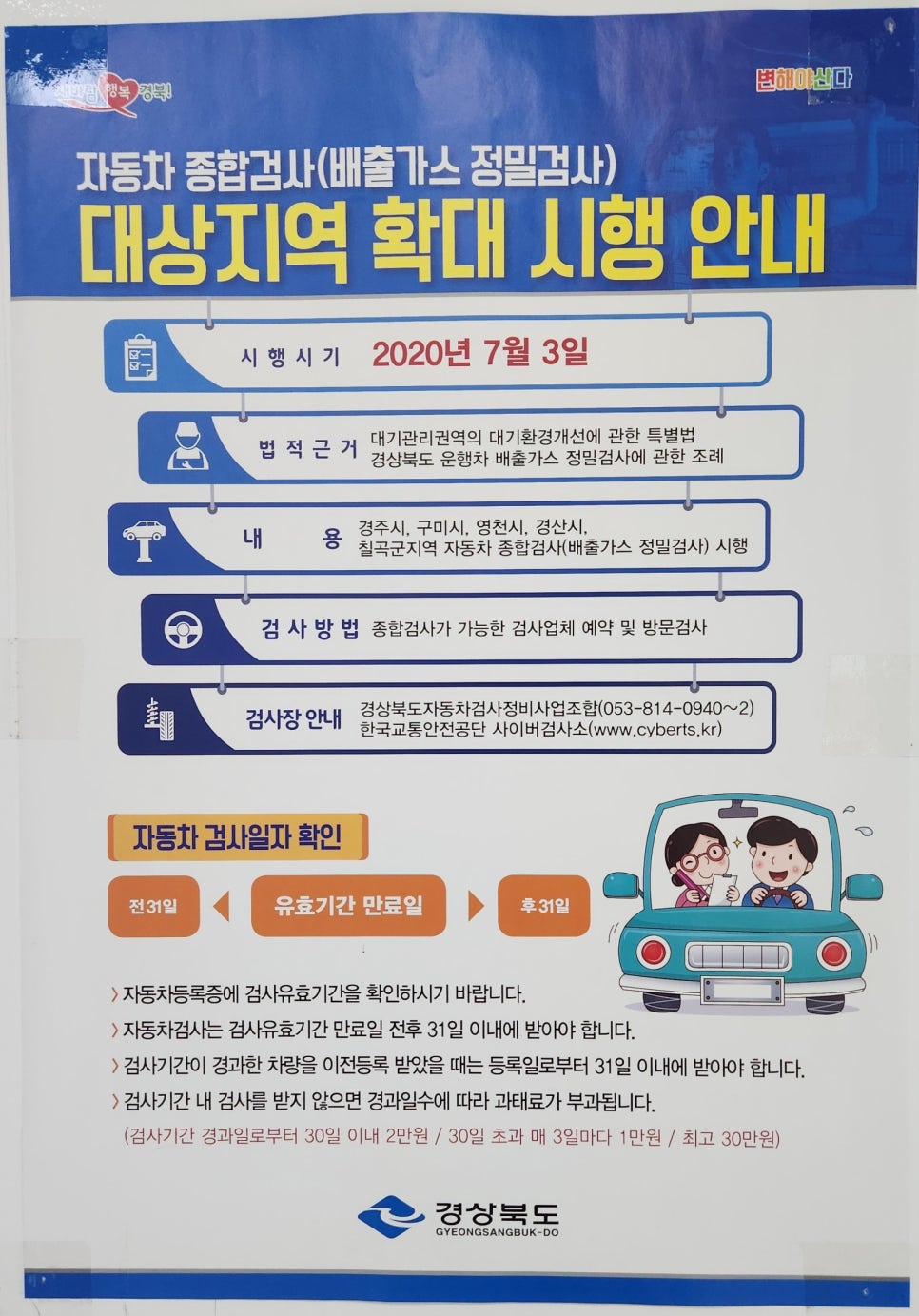 경주종합가스 이미지