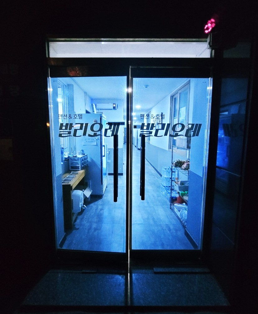 발리오레 이미지