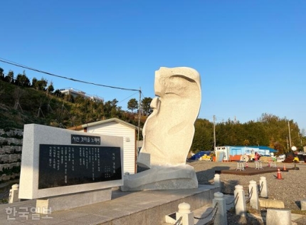 서산갯마을식당 이미지