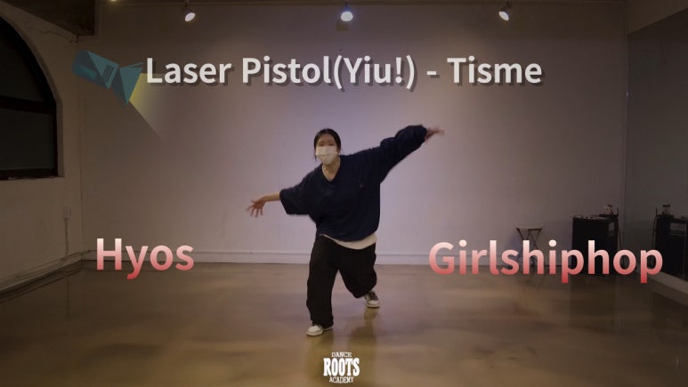 루츠댄스학원 이미지