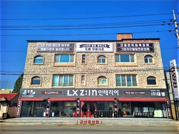 중앙지물장식 이미지