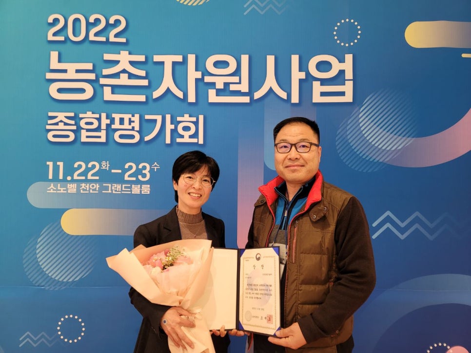 가치확산농업 이미지