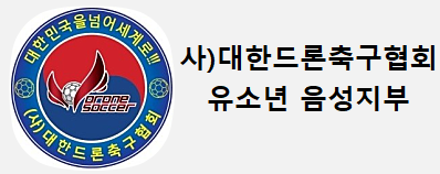 스카이드론아카데미 이미지