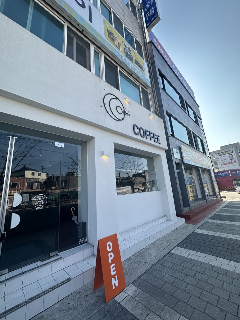 코즈믹커피 이미지
