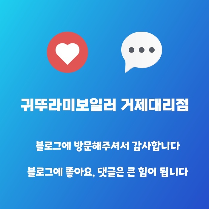 영진가스 이미지