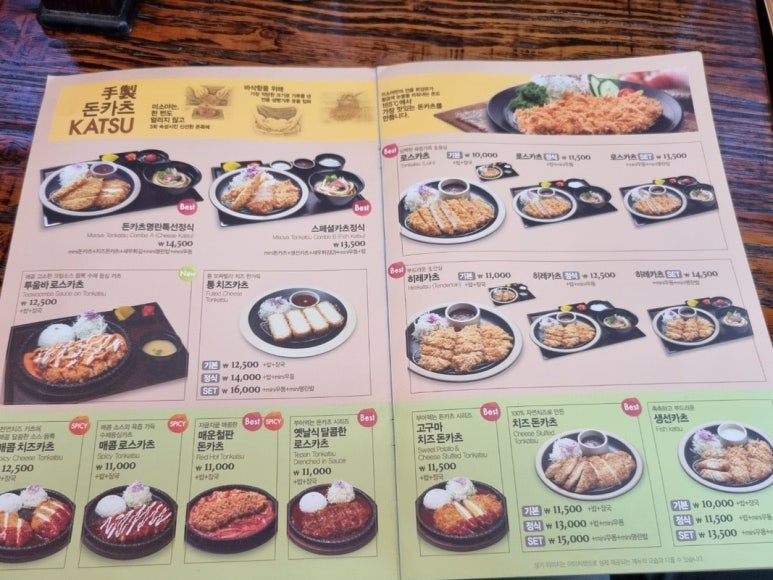 한그릇 돈가스 전문점 이미지