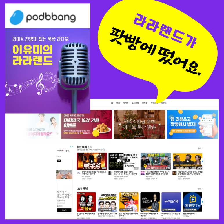 샬롬랜드 이미지