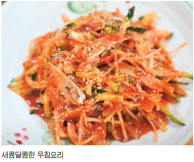 우도자리돔물회 이미지