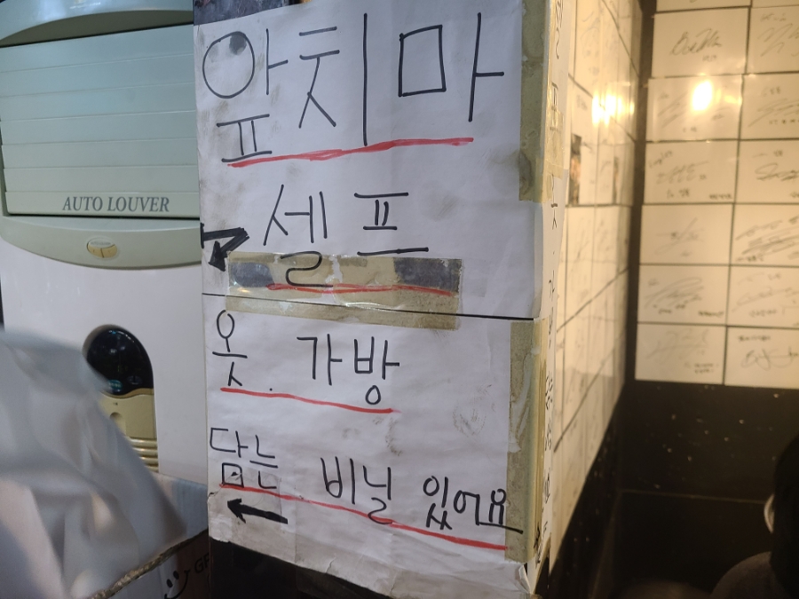 한돈목살삼겹소금숯불구이 이미지