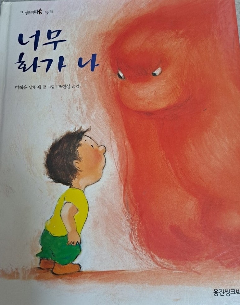 미래유 이미지