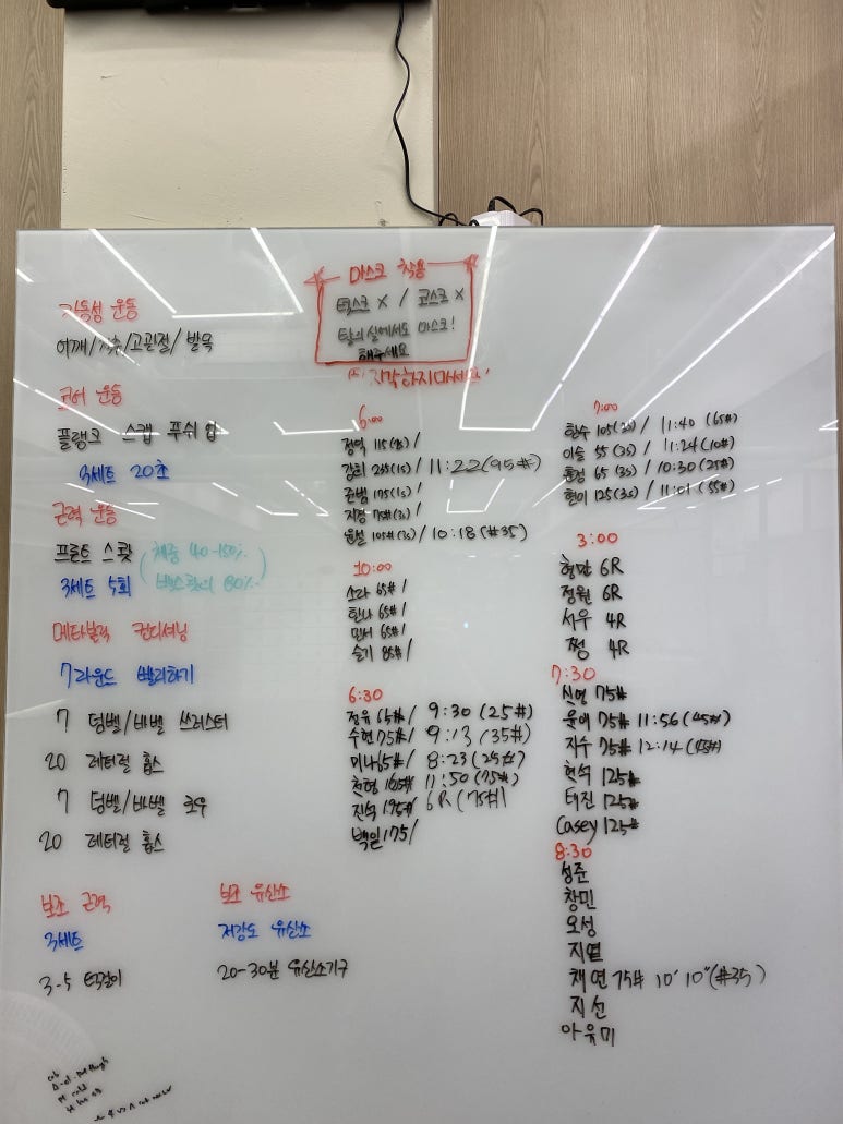 머슬스푼 이미지