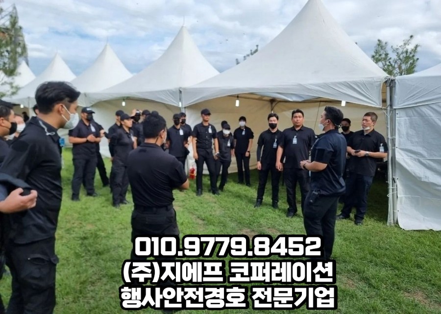 지에프코퍼레이션 이미지