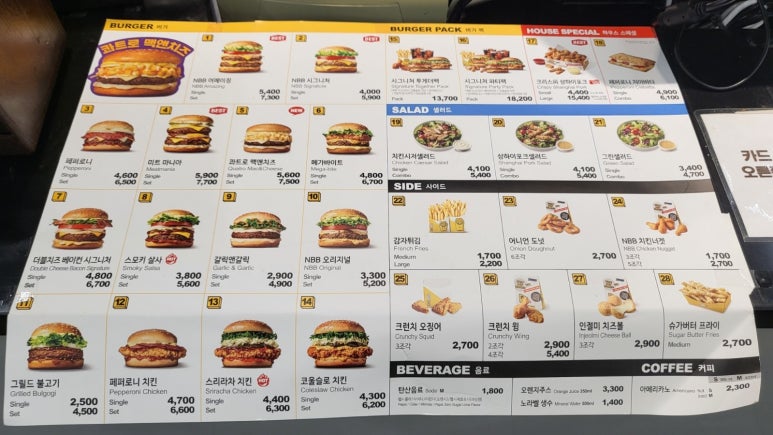 노브랜드버거 대구현풍점 이미지