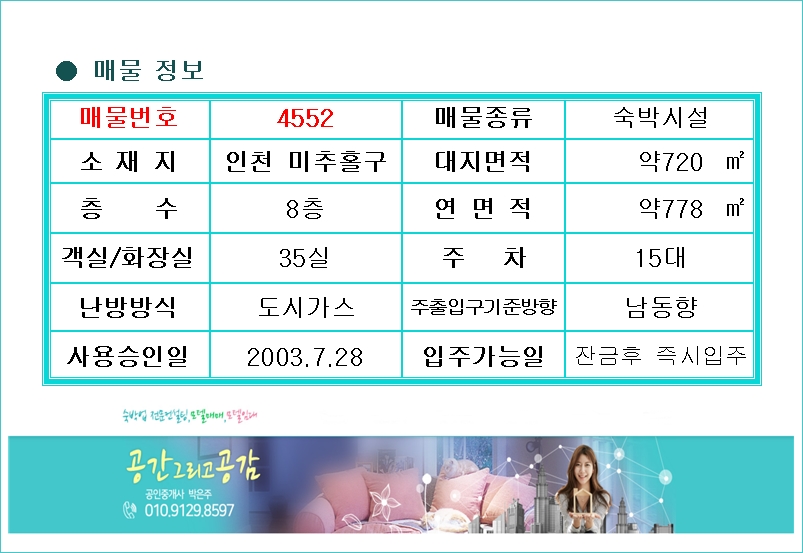 테마모텔청소 이미지