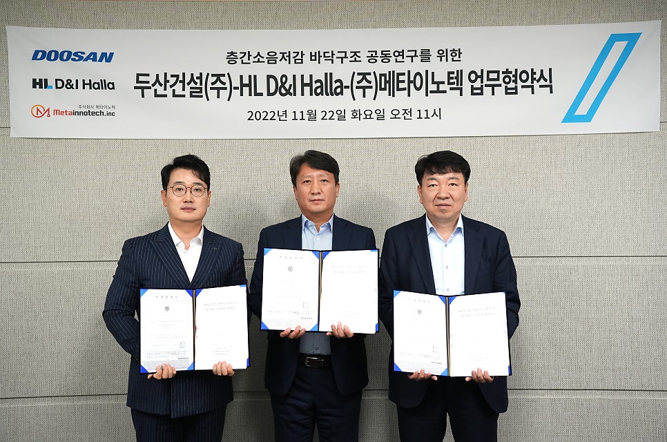 한라수건설 이미지