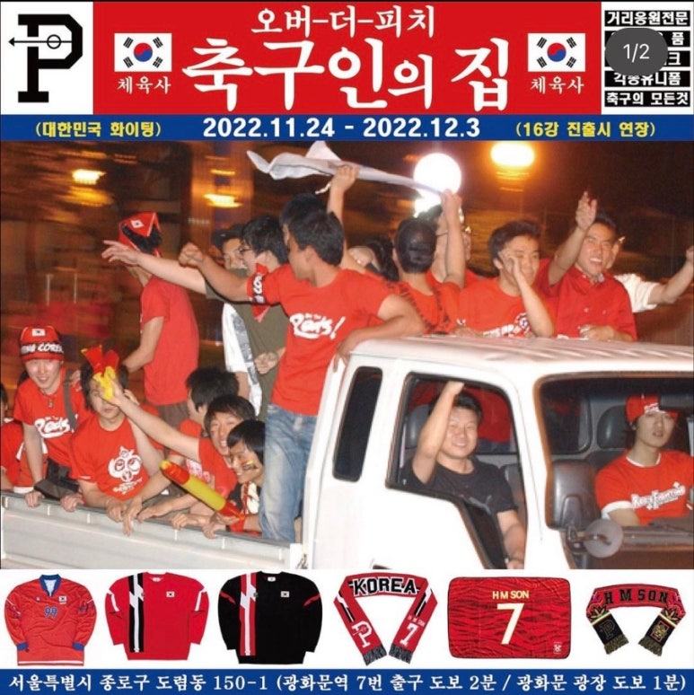 종로체육사 이미지
