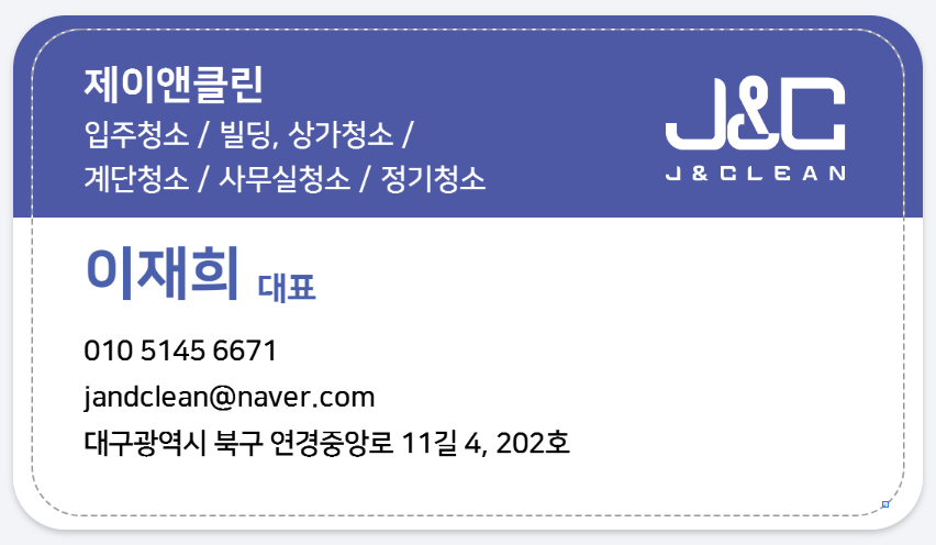 제이씨드 이미지