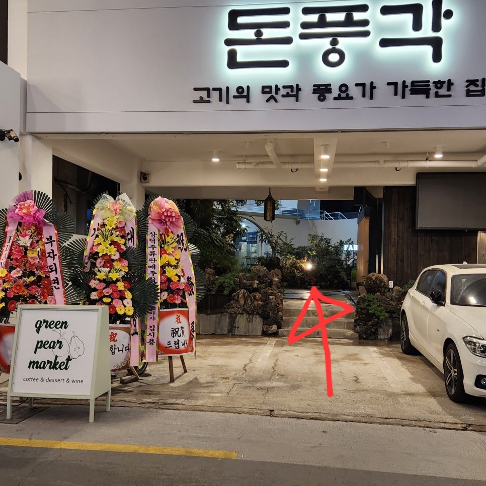 숲속을걷다/그린페어마켓 이미지