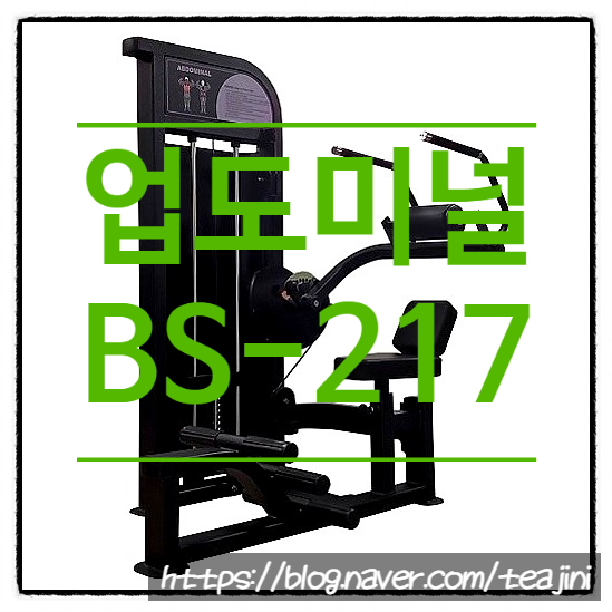 217샵 이미지
