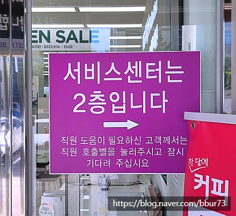 엘지전자김포서비스센터 이미지