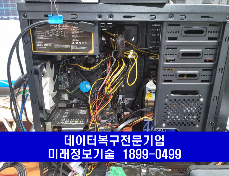 양산외장하드데이터복구센터ADS 이미지