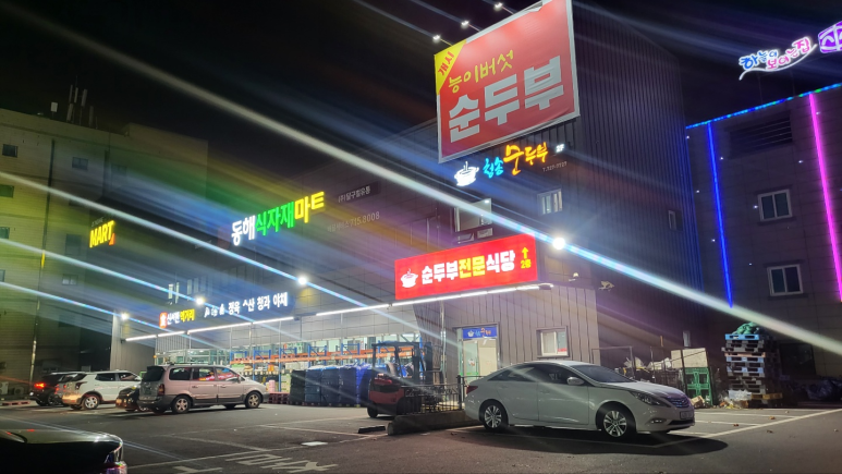 153식자재마트 이미지
