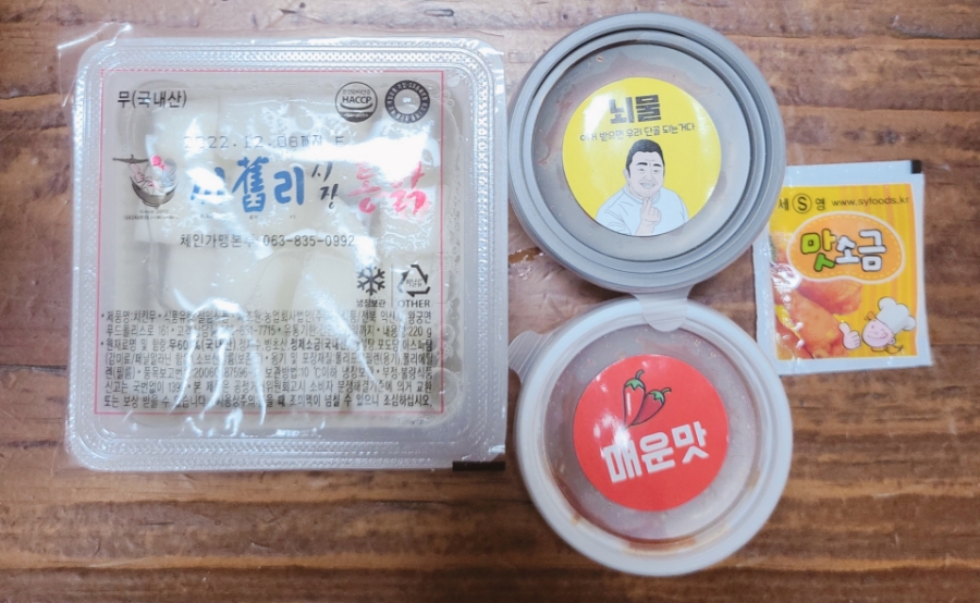 꺼구리시장통닭 이미지