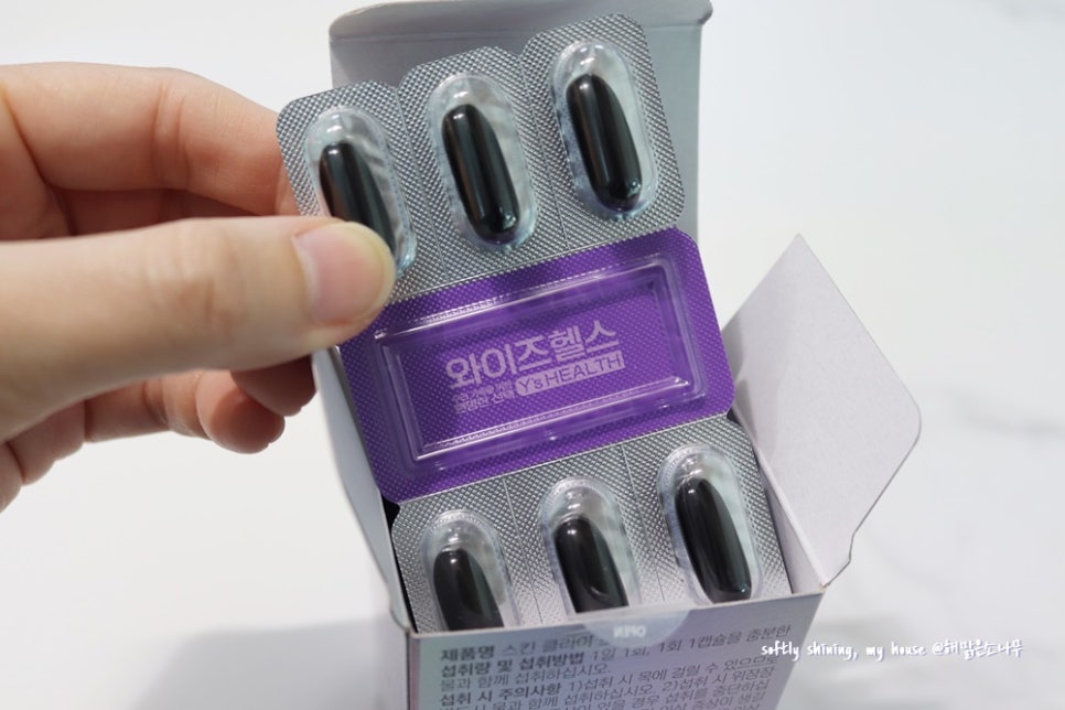 유한회사 믿음식품 이미지