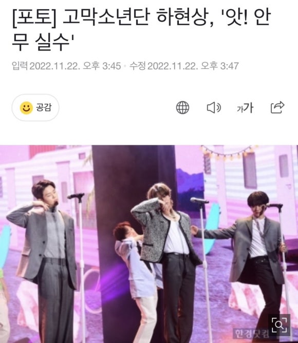 짱놀이터 이미지