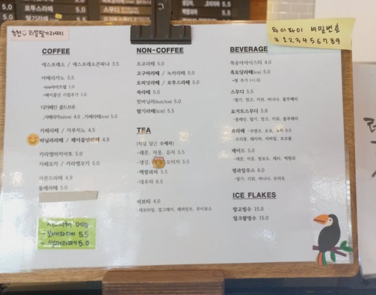 라스또리아까페 이미지