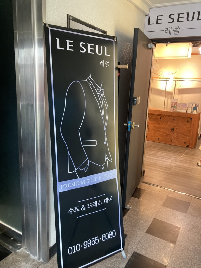 레쓸 이미지