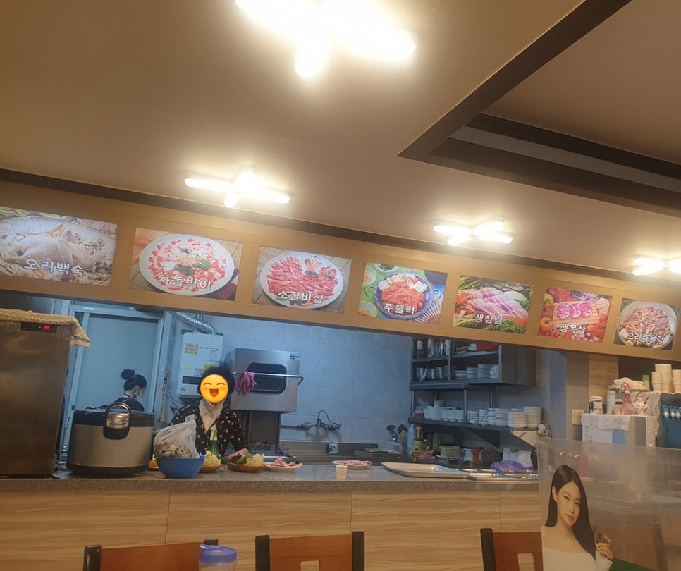 일호식당 이미지