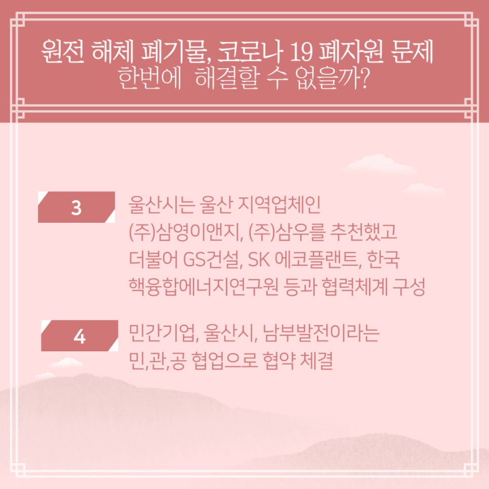 삼우플랜트(주) 이미지